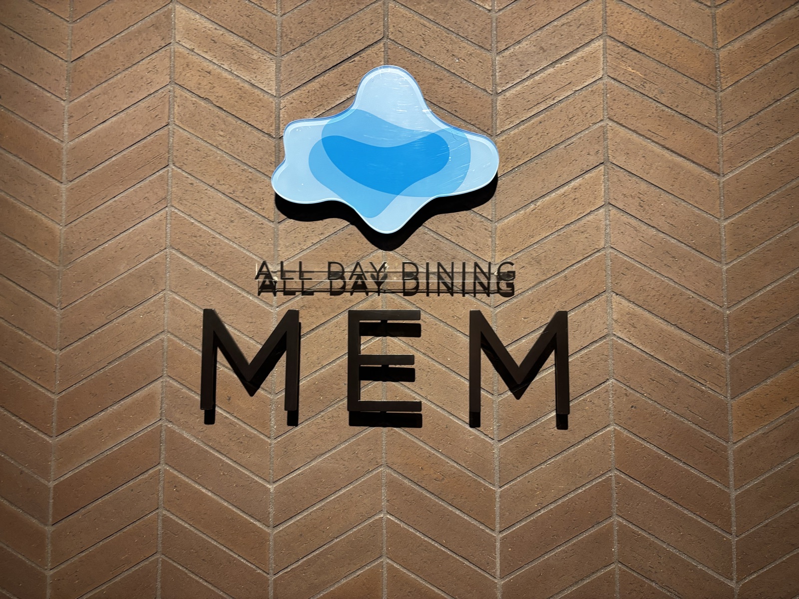 ALL DAY DINING MEM のロゴ看板