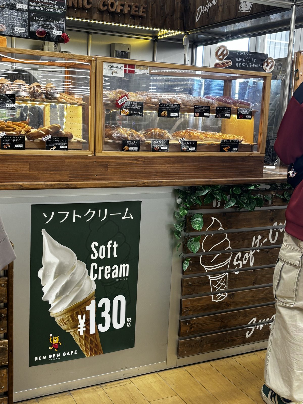 BEN BEN CAFEのソフトクリーム130円の看板
