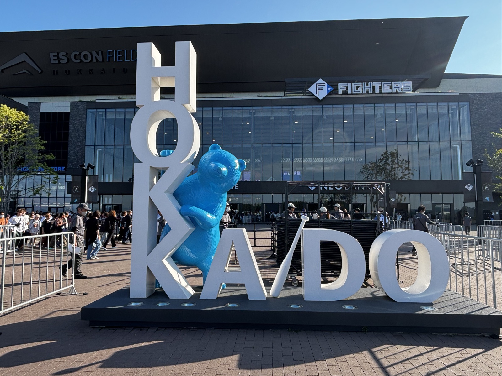 HOKKAIDOオブジェとエスコンフィールド