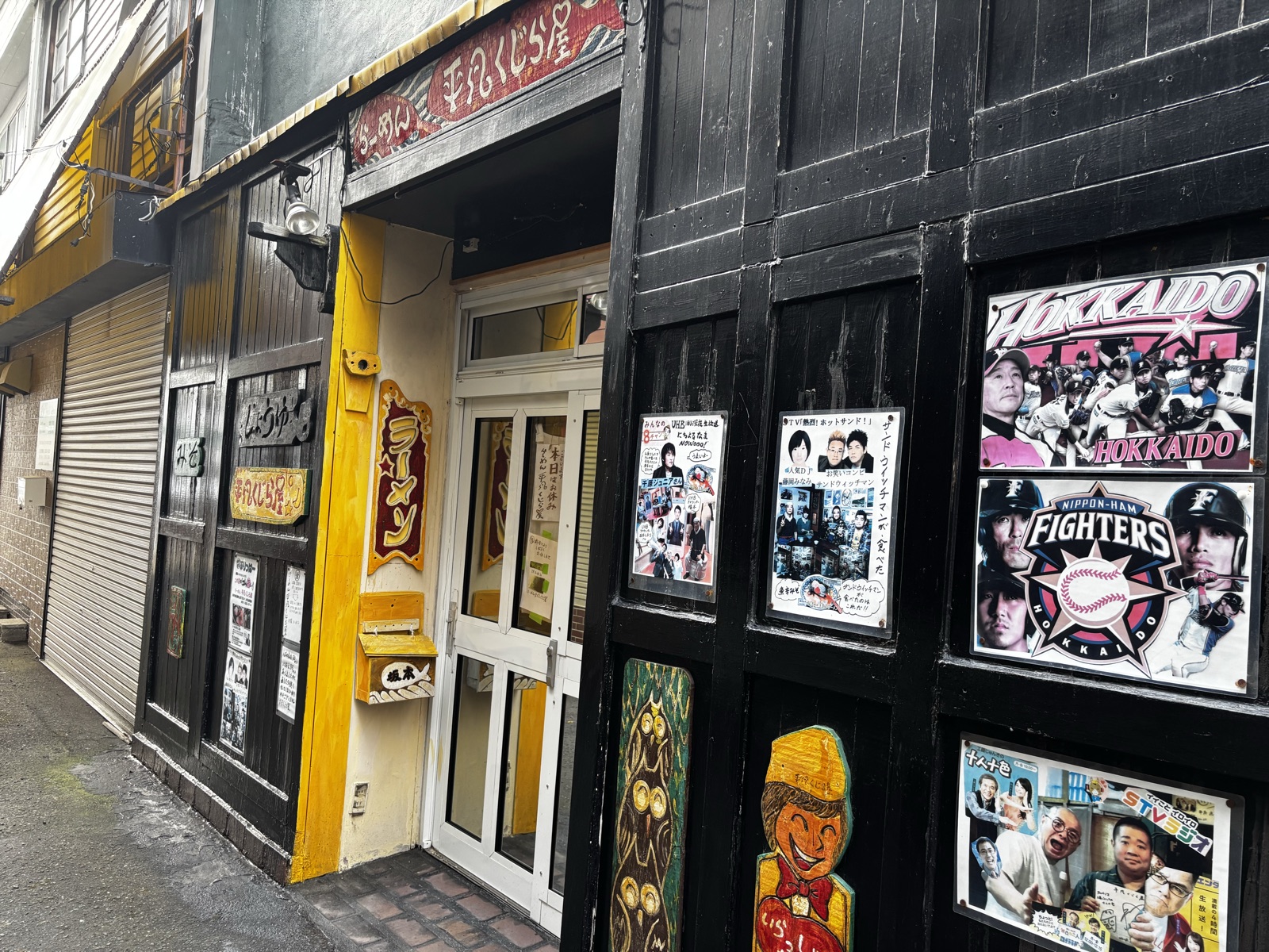 平凡くじら屋の入口。ファイターズのポスターも目印