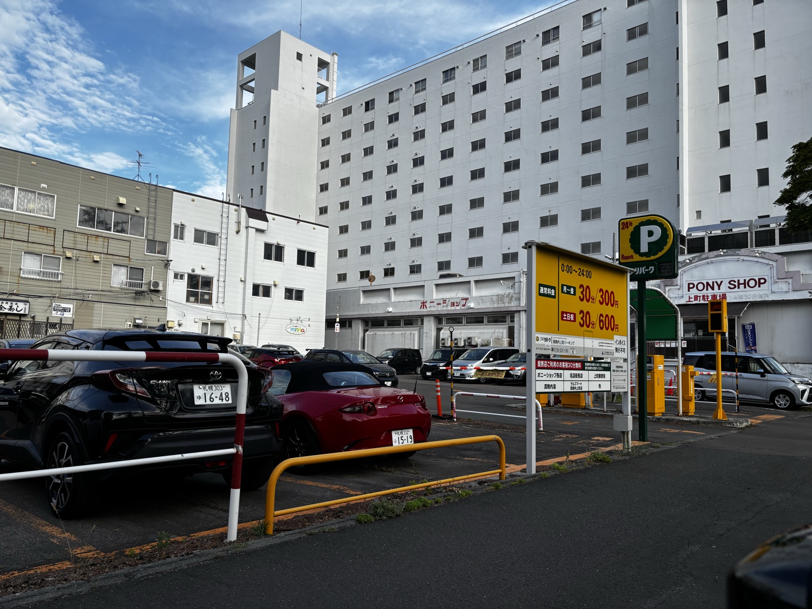 くじら屋の提携駐車場(ポニーショップ上町駐車場)