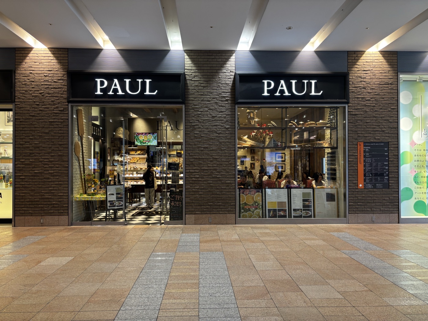 PAUL（ポール）札幌ステラプレイス店 実食レポ｜クロワッサンとスコーン・シトロンの値段、カフェ席も【札幌駅直結】