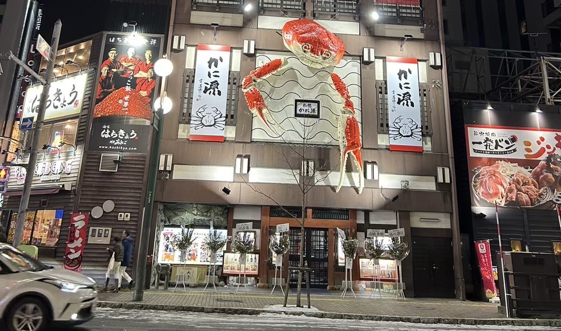 札幌 女子会・デートにおすすめのお店5選｜地元民が通うおしゃれバー・居酒屋まとめ