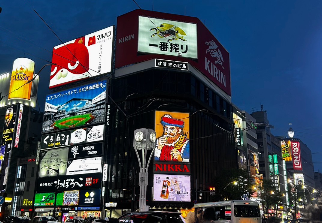 札幌 誕生日ディナー・デートに使えるお店6選｜地元民が通う大人の名店まとめ