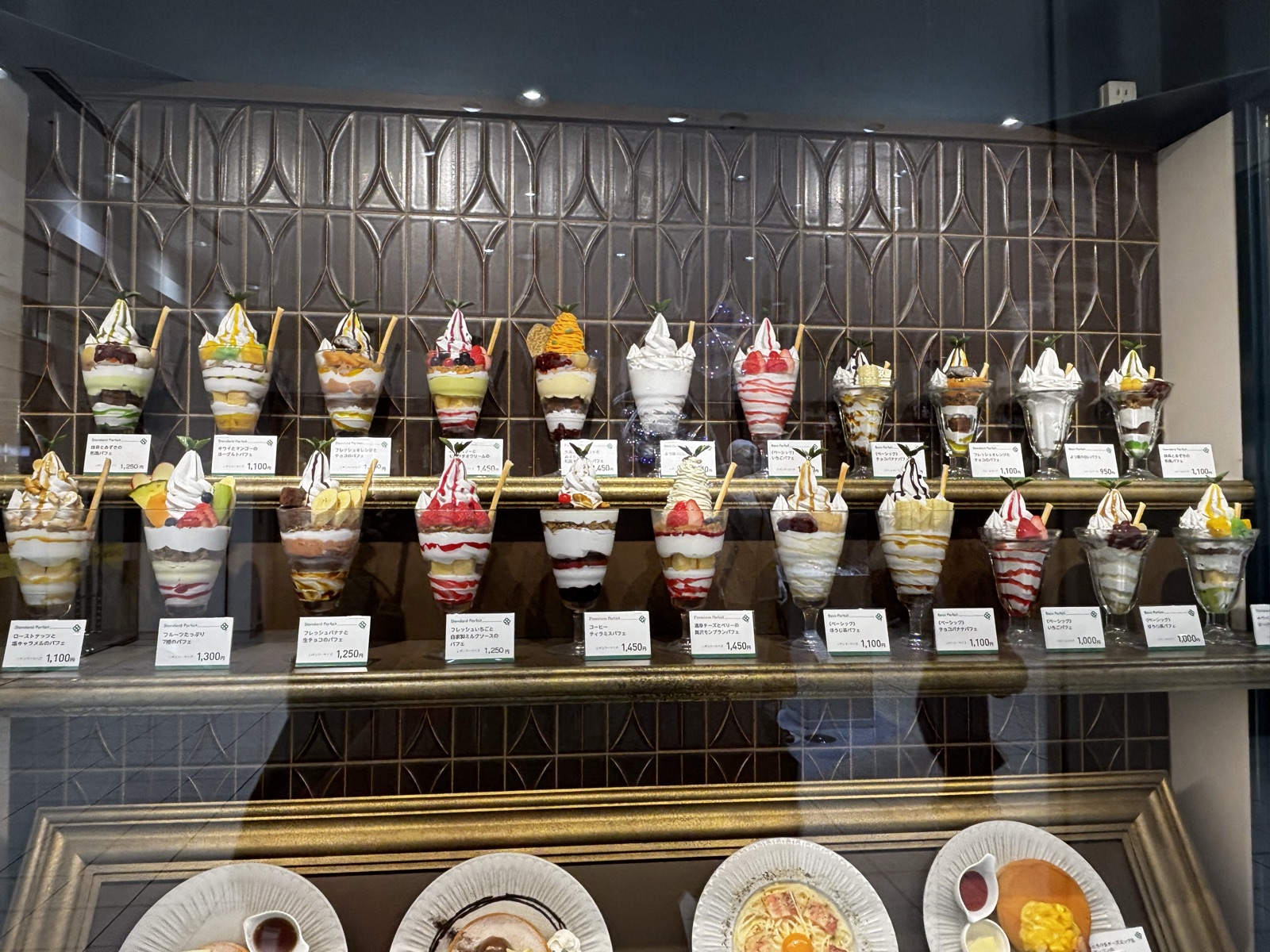 パフェのサンプルがずらりと並ぶショーケース
